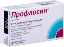 Профлосин 0,4 мг, №30, капс.