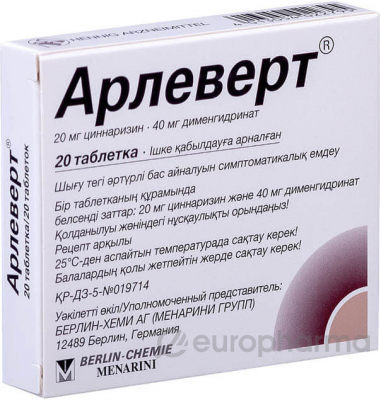 Арлеверт №20, табл. Арлеверт №20, табл.