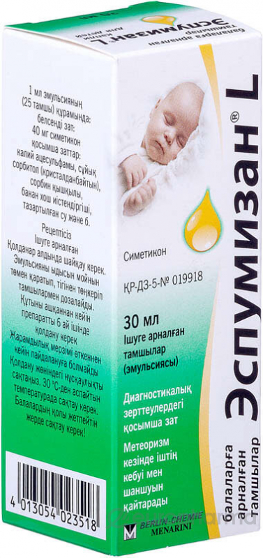 сатқын Ефросинина ххх