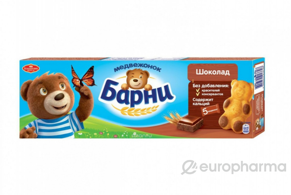 Барни бисквит Шоколадной начинкой 150 г