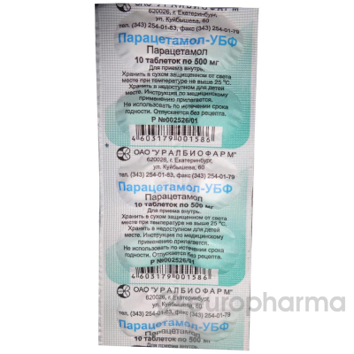 Парацетамол-УБФ 500 мг № 10 табл
