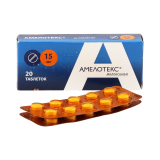 Амелотекс 15 мг № 20 табл