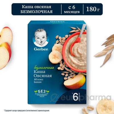 Gerber каша овсяная Яблоко, банан безмолочная