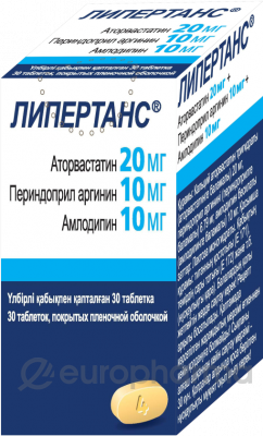 Липертанс 20 мг/10 мг/10 мг № 30 табл п/плён оболоч