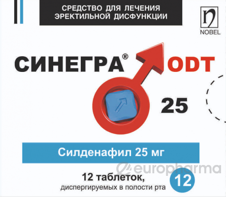 Синегра ODT 25 мг № 12 табл