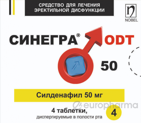 Синегра ODT 50 мг № 4 табл