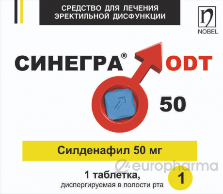 Синегра ODT 50 мг № 1 табл