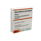 Диклофенак-ратиофарм 75 мг/2 мл № 5 амп