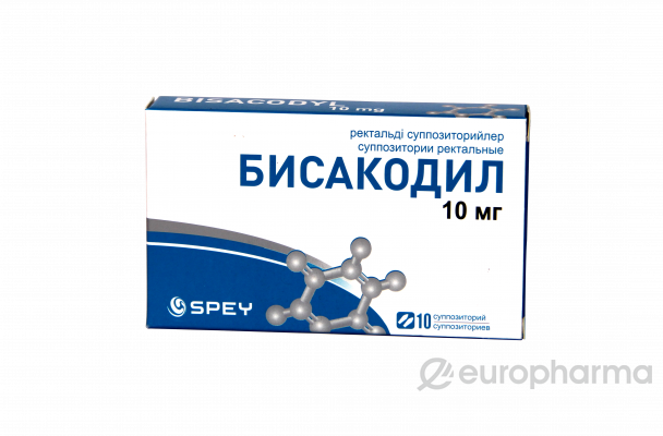 Бисакодил 10 мг № 10 суппозит ректал