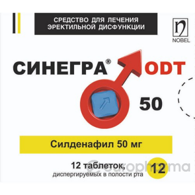 Синегра ODT 50 мг № 12 табл