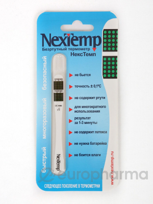 Термометр клинический