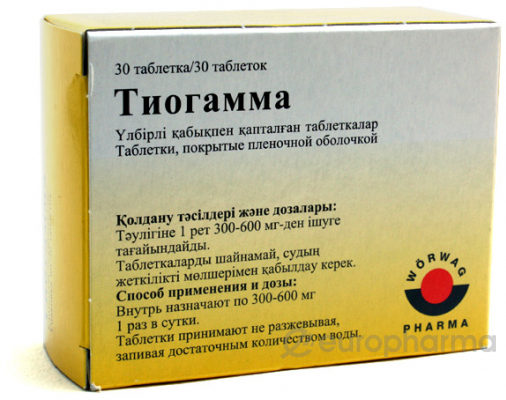 Тиогамма 600 №30, табл.