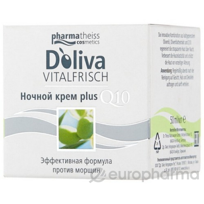 Pharmatheiss Виталфриш ночной крем для лица Olivenol 50 мл