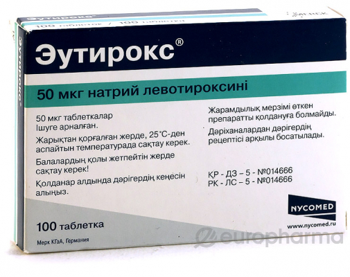 Эутирокс 50 мг, №100, табл.