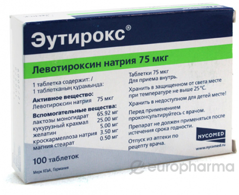 Эутирокс 75 мг, №100, табл.