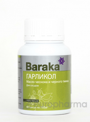 Гарликол 750 мг №60, капс Гарликол 750 мг №60, капс