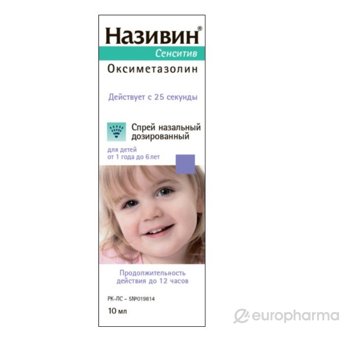 Оксиметазолин для чего. Називин Сенситив спрей наз доз 11,25мкг/доз 10мл. Називин спрей 11.25. Називин Сенситив спрей 11,25