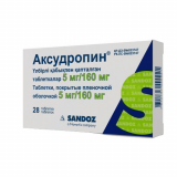 Аксудропин 160 мг/5 мг № 28 табл
