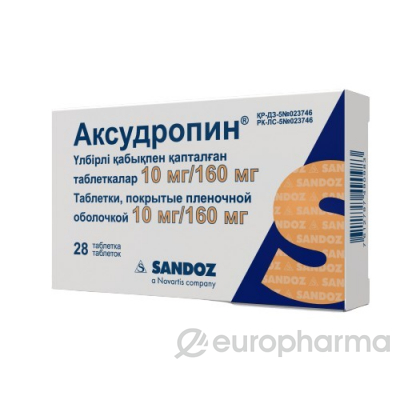 Аксудропин 160 мг/10 мг № 28 табл