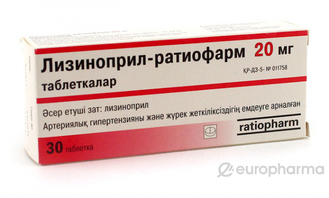 Купить Лизиноприл-Тева 20 мг, №30, табл. — Europharma