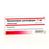 Лизиноприл-Тева 10 мг, №50, табл.
