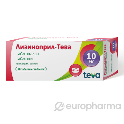 Лизиноприл-Тева 10 мг, №50, табл.