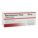 Бисопролол-Тева 10 мг № 50 табл.