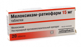 Мелоксикам-ртф 15 мг № 20 табл