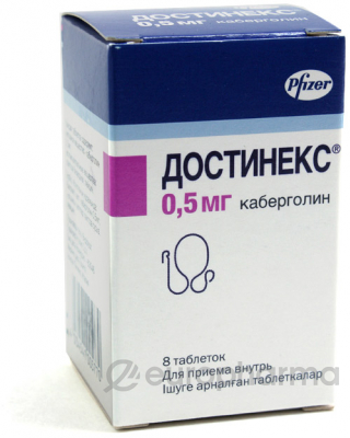 Достинекс 0,5 мг № 8 табл