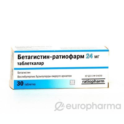 Бетагистин-Тева 24 мг № 30 табл.