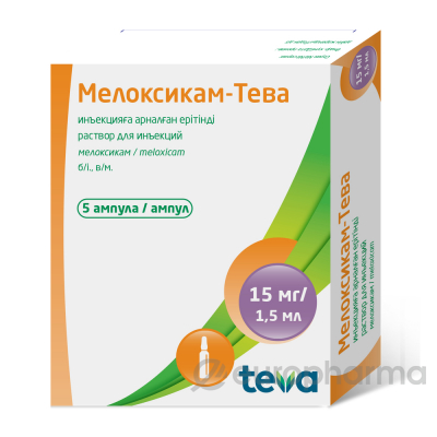 Мелоксикам-Тева раствор д/инъекций 15 мг/1,5 мл № 5 амп