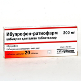 Ибупрофен-Тева 200 мг, №20, табл., покрытые оболочкой