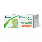 Ибупрофен-Тева 200 мг, №20, табл., покрытые оболочкой