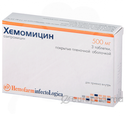 Хемомицин 500 мг № 3 табл п/плён оболоч