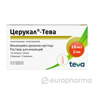 Церукал 2% 2 мл № 10 амп