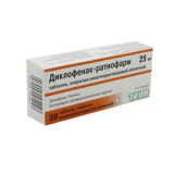 Диклофенак-ратиофарм 25 мг № 20 табл покрытые оболочкой