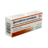 Диклофенак-ратиофарм 50 мг № 20 табл покрытые оболочкой