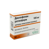 Диклофенак-ратиофарм ретард 100 мг № 20 капс
