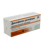 Диклофенак-ратиофарм 25 мг № 50 табл покрытые оболочкой