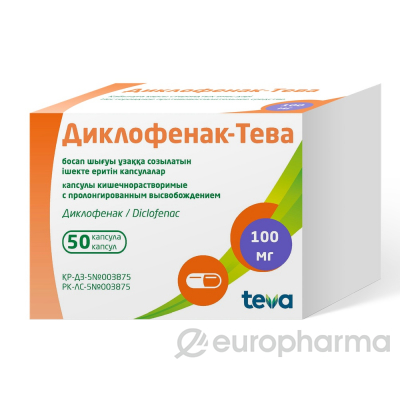 Диклофенак-ратиофарм ретард 100 мг, №50, капс.