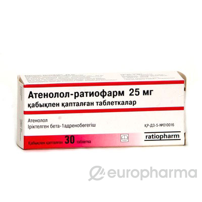 Атенолол 25 мг, №30, табл.
