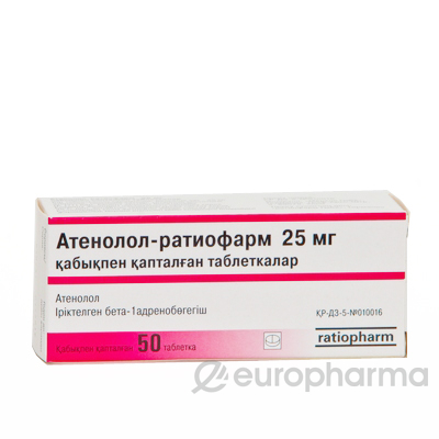 Атенолол 25 мг, №50, табл.