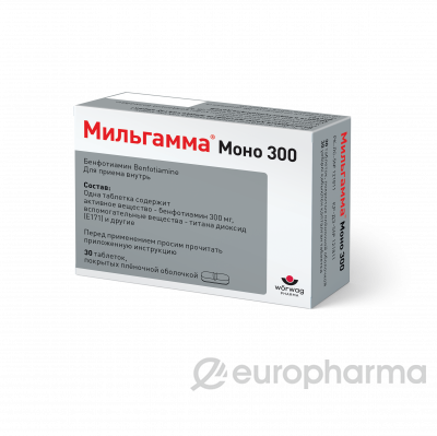 Мильгамма Моно 300 мг № 30 табл п/плён оболоч
