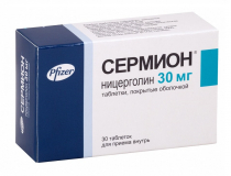 Сермион 30 мг, №30, табл.