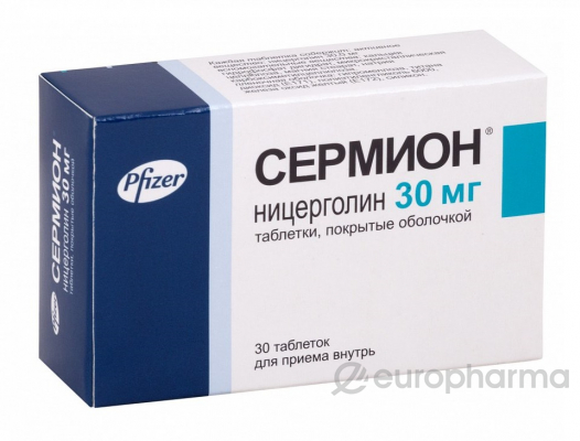 Сермион 30 мг, №30, табл.