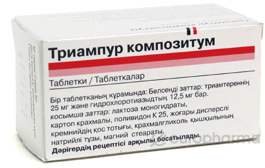 Триампур композитум 25 мг, №50, табл.