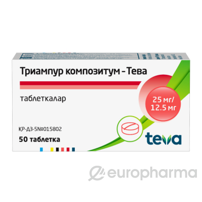 Триампур композитум 25 мг, №50, табл.