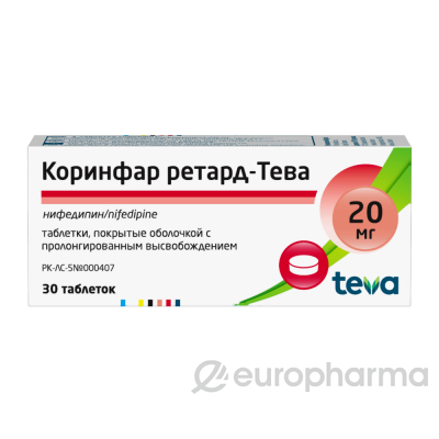Коринфар ретард 20 мг № 30 табл покрытые оболочкой