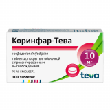 Коринфар 10 мг № 100 табл покрытые оболочкой