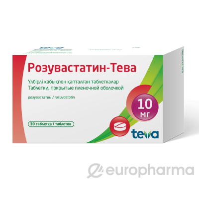Розувастатин-Тева 10 мг № 30 табл